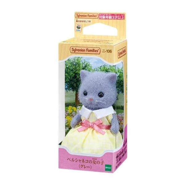 A gray cat toy dressed in a yellow dress and pink bow, displayed in its packaging.