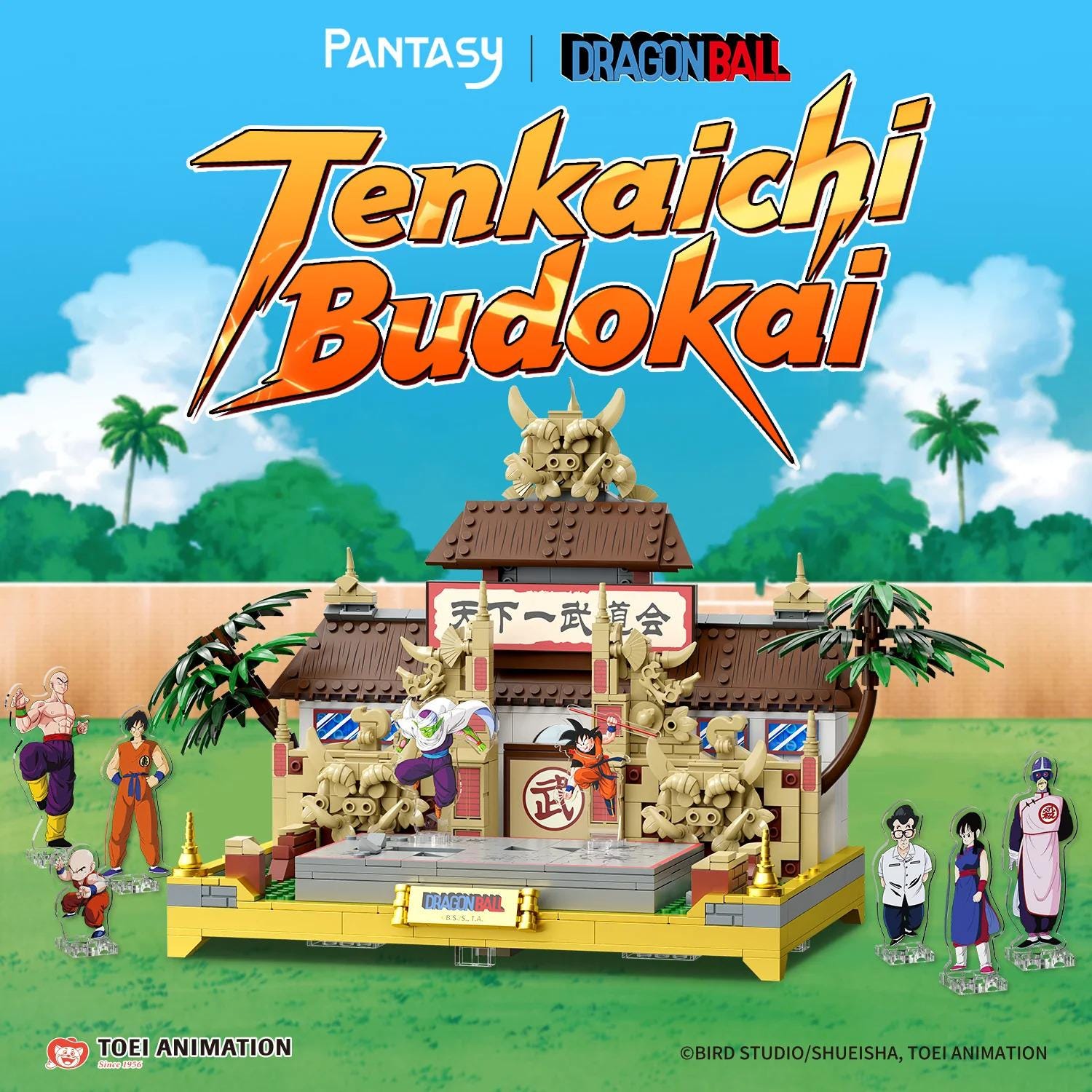 The image is a promotional poster for the anime series "TENKAICHI BUDOKAI" from the Dragon Ball franchise. It features a detailed illustration of a traditional Japanese temple with various characters and figures from the series. The poster includes the logos of "PANTASY" and "DRAGONBALL" and the title "TENKAICHI BUDOKAI" prominently displayed.