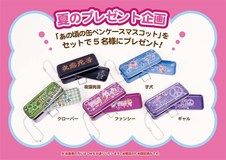 a collection of colorful pencil cases or containers, each with unique designs and patterns. The pencil cases are arranged in a visually appealing manner, showcasing their vibrant colors and intricate details.