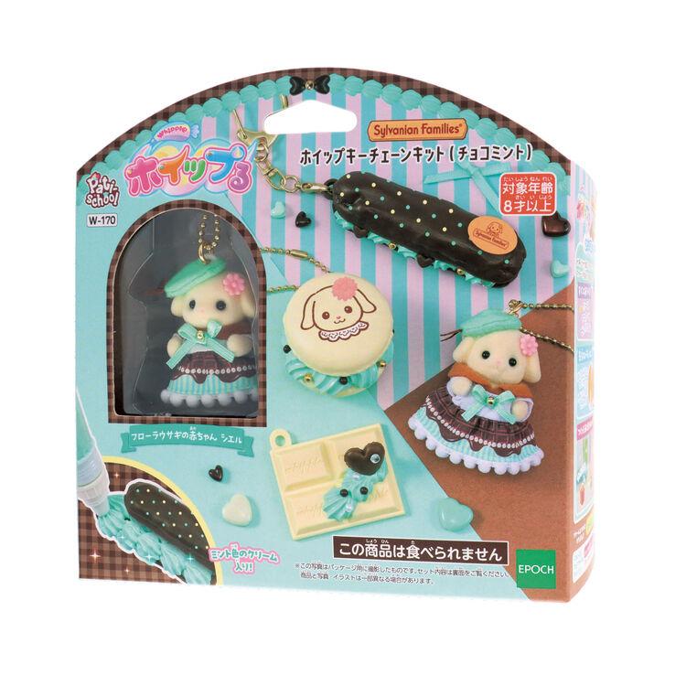 The image is a packaging box for a toy called "Sylvan Family" that includes a small doll and various accessories.