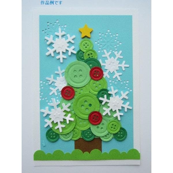 A handmade Christmas card featuring a creative tree made from colorful buttons, with snowflakes and a star adorning the tree against a blue background.