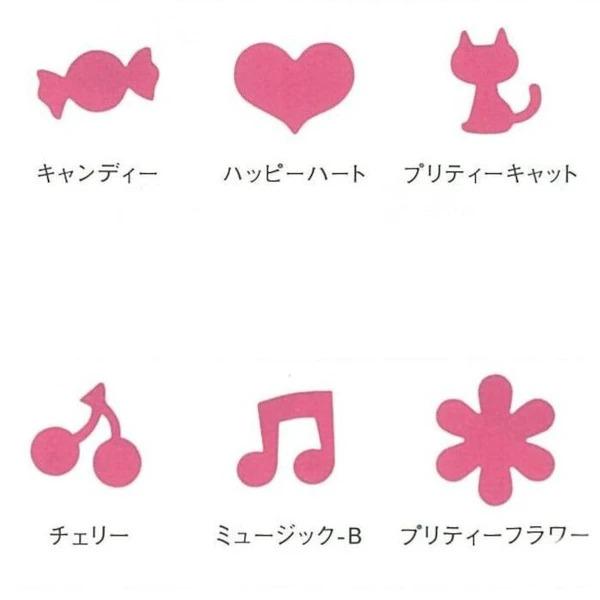 six pink heart-shaped symbols, a pink cat, a pink cherry, a pink music note, a pink flower, and a pink cherry-shaped flower.