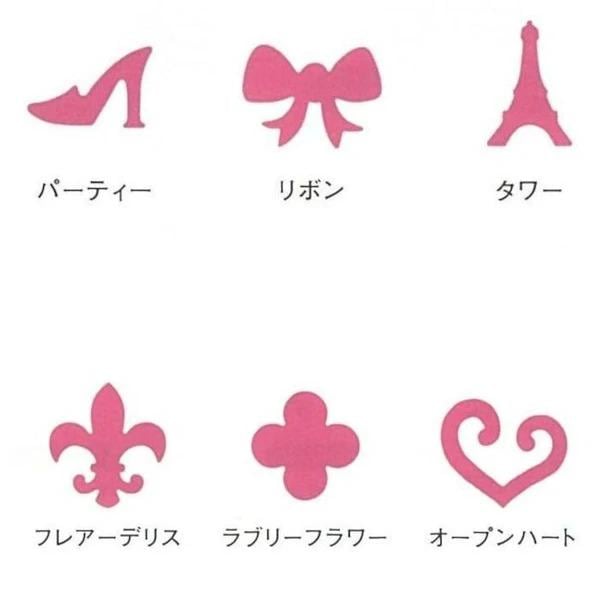 six pink silhouettes, each representing a different type of shoe, bow, tower, flower, heart, and heart.