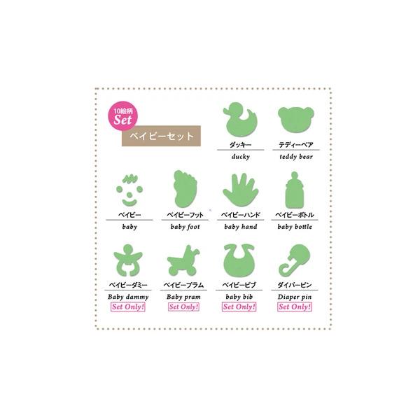 a set of green baby-related icons, including a duck, teddy bear, baby bottle, baby foot, baby hand, baby bottle, baby crib, baby pram, and baby only.