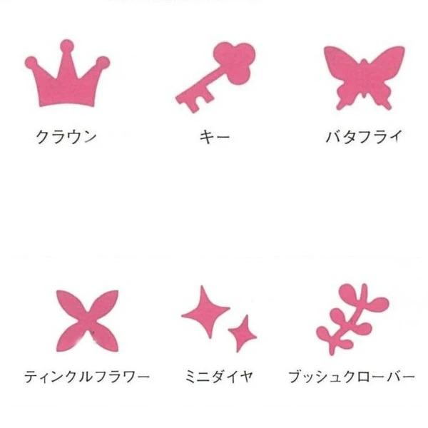 six pink shapes, including a crown, a key, a butterfly, a flower, a star, and a leaf, each accompanied by Japanese text.