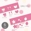 The image is a collage of various pink shapes, including hearts, flowers, and other decorative elements, arranged on a white background with polka dots.