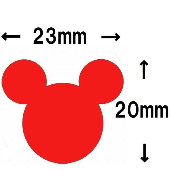 a red circle with a line through it, indicating a size of 23mm.