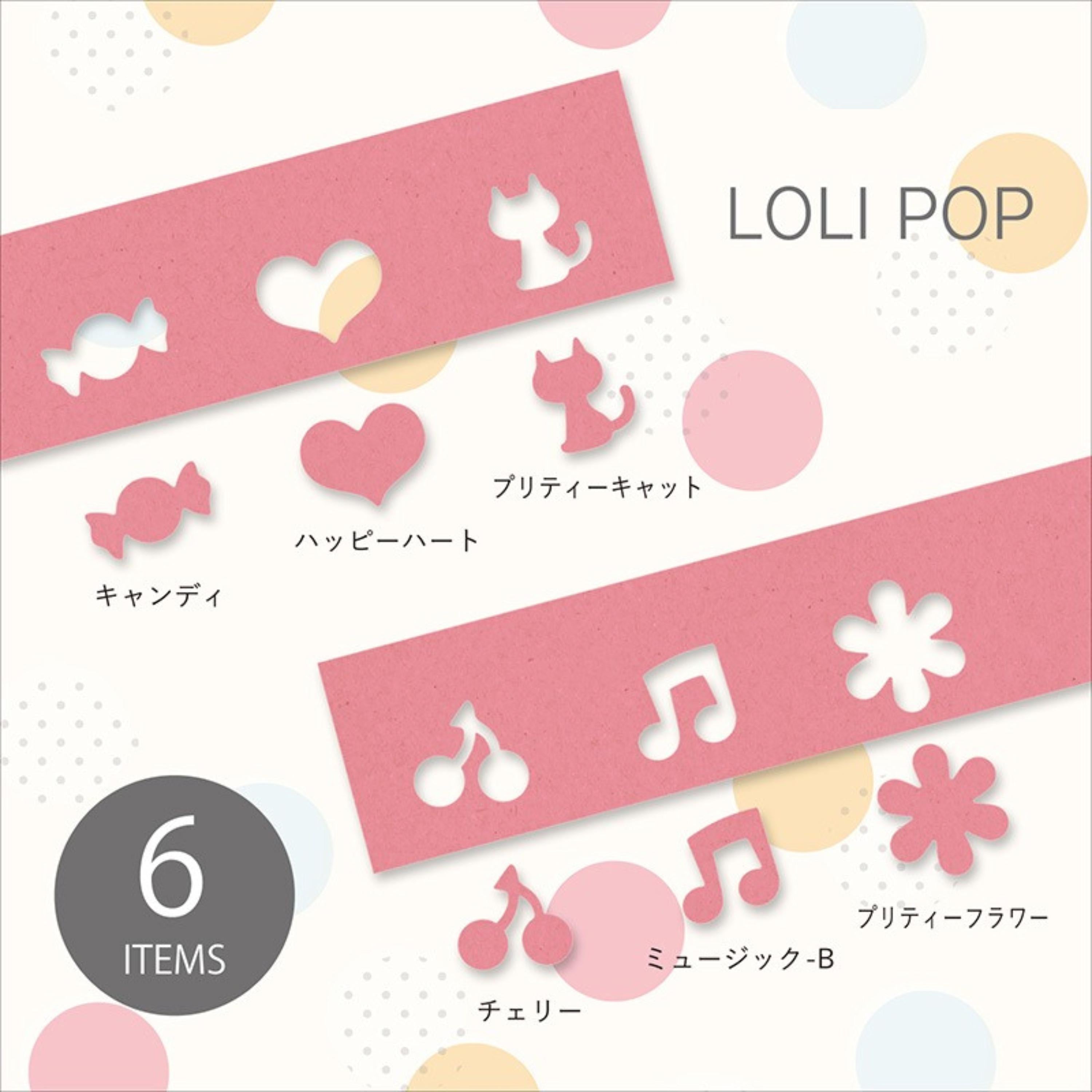 various cut-out shapes in pink paper, including hearts, cats, flowers, and musical notes, arranged in a visually appealing manner.
