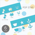 The image is a collage of various cut-out shapes and symbols, including musical notes, puzzle pieces, smiley faces, anchors, stars, and other playful designs. The image contains a total of six items, and the text "POP STAR" is prominently displayed.