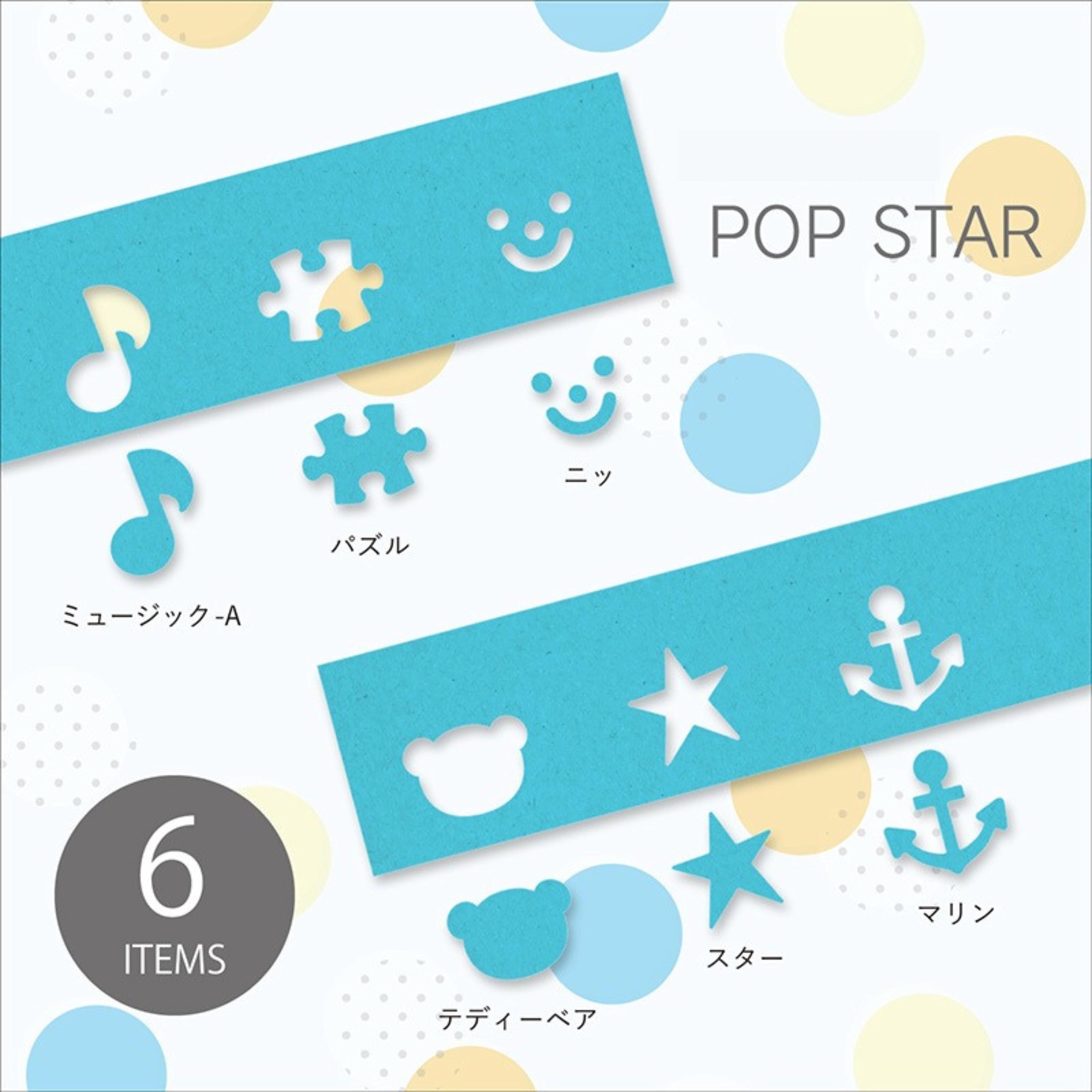 The image is a collage of various cut-out shapes and symbols, including musical notes, puzzle pieces, smiley faces, anchors, stars, and other playful designs. The image contains a total of six items, and the text "POP STAR" is prominently displayed.