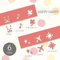 various cut-out shapes, including a cat, music notes, a clover, a flower, a snowflake, and stars, arranged on a background with polka dots.