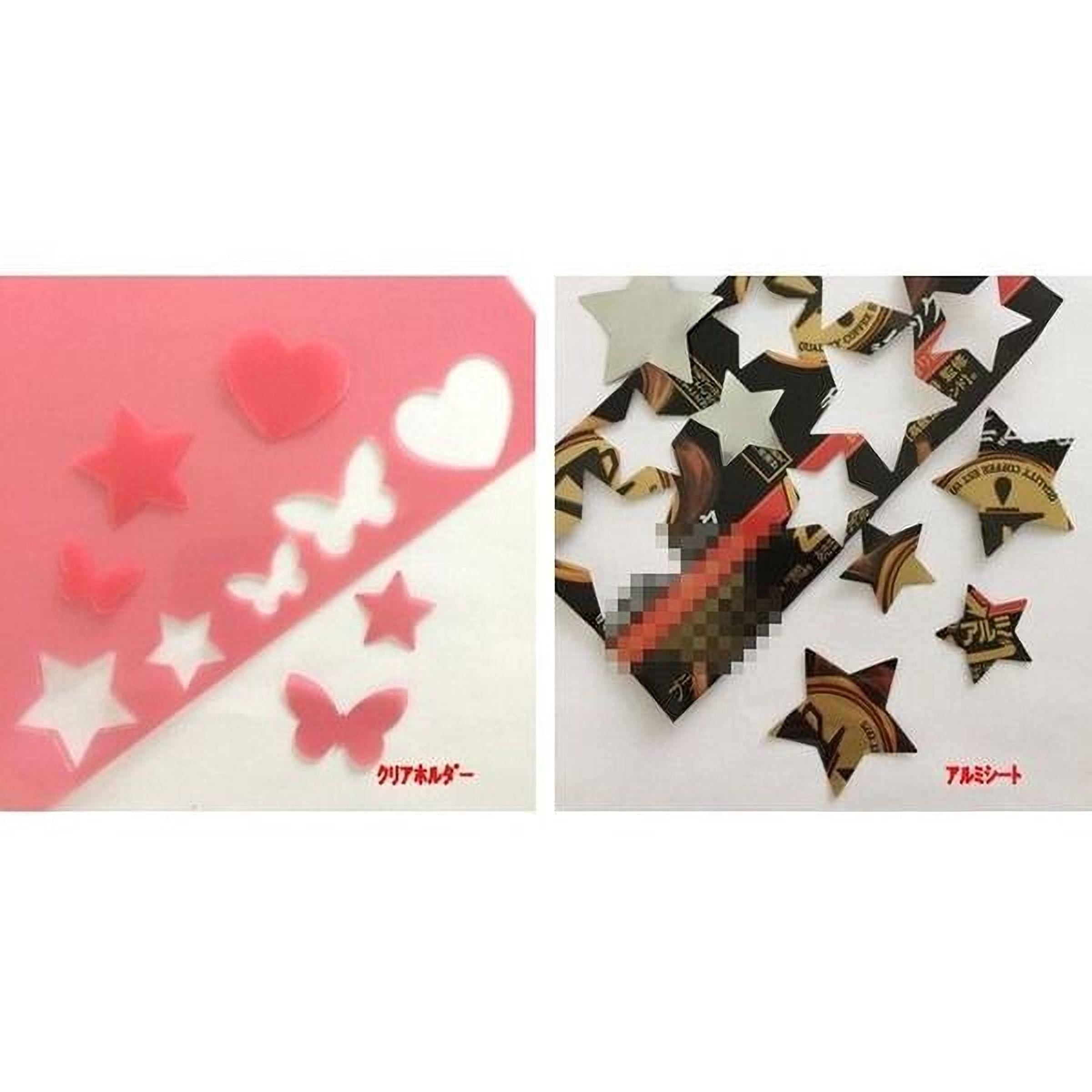 two separate images. The first image features a pink background with pink hearts and butterflies, while the second image shows a black and white pattern of stars and a black and white butterfly.