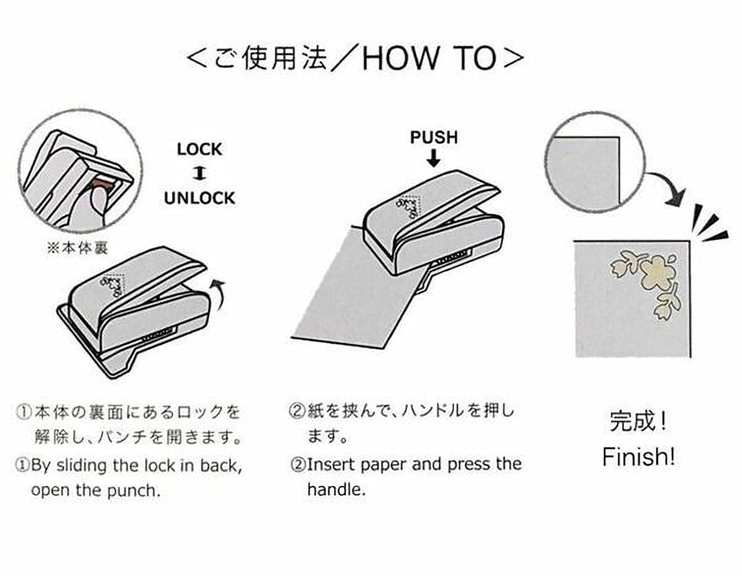 The image is a step-by-step guide on how to use a paper puncher, with illustrations and text in both English and Japanese.