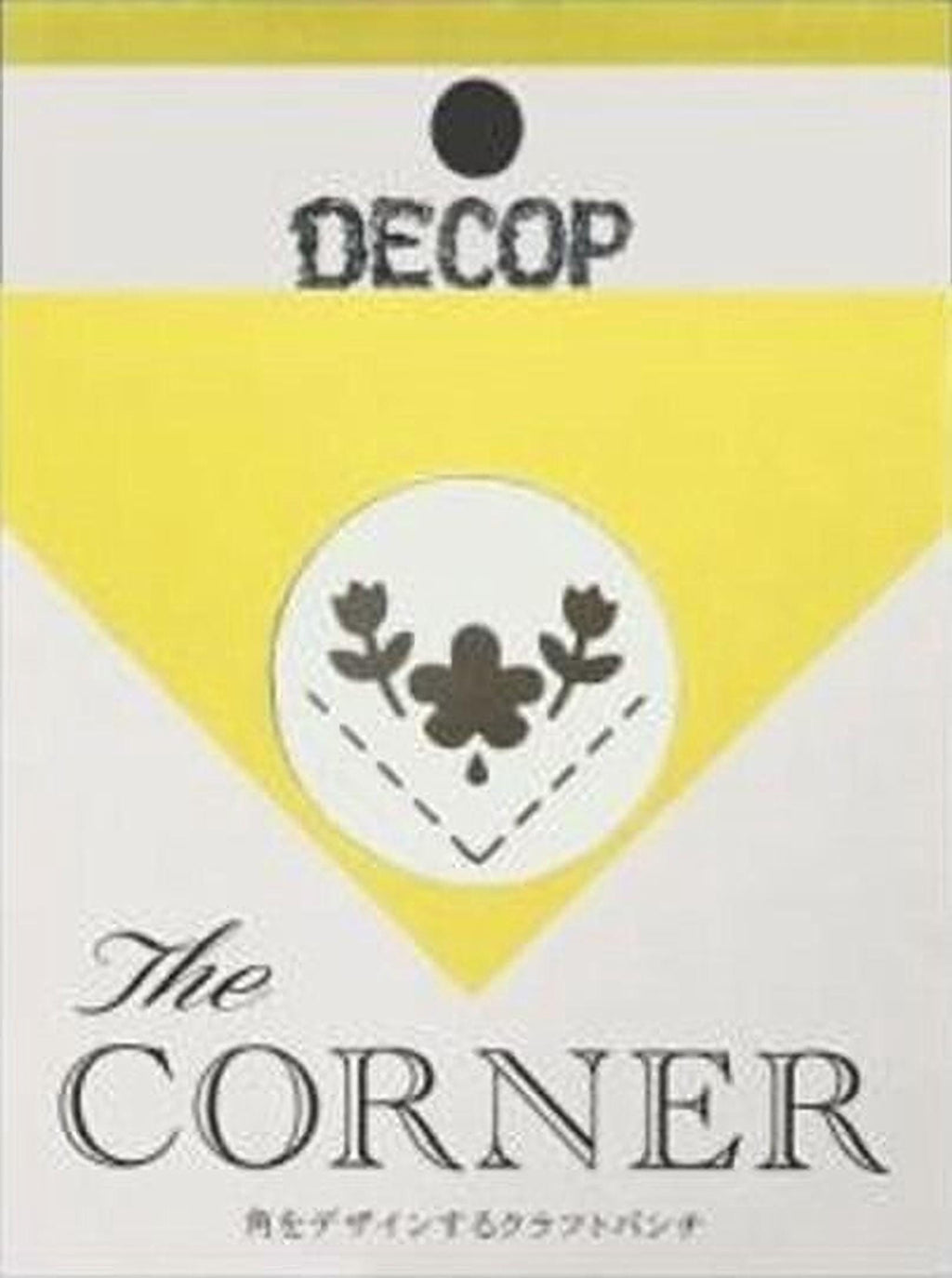 The image is a poster for a book or magazine called "The Corner".