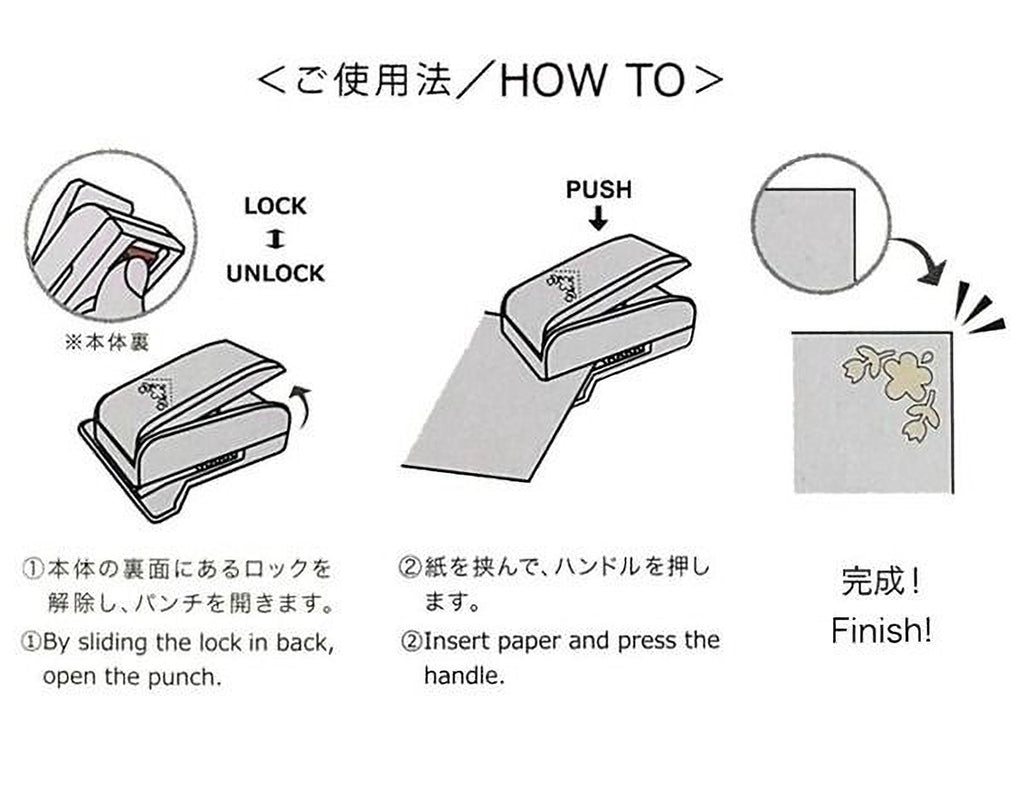 The image is a step-by-step guide on how to use a paper puncher, with illustrations and text in both English and Japanese.