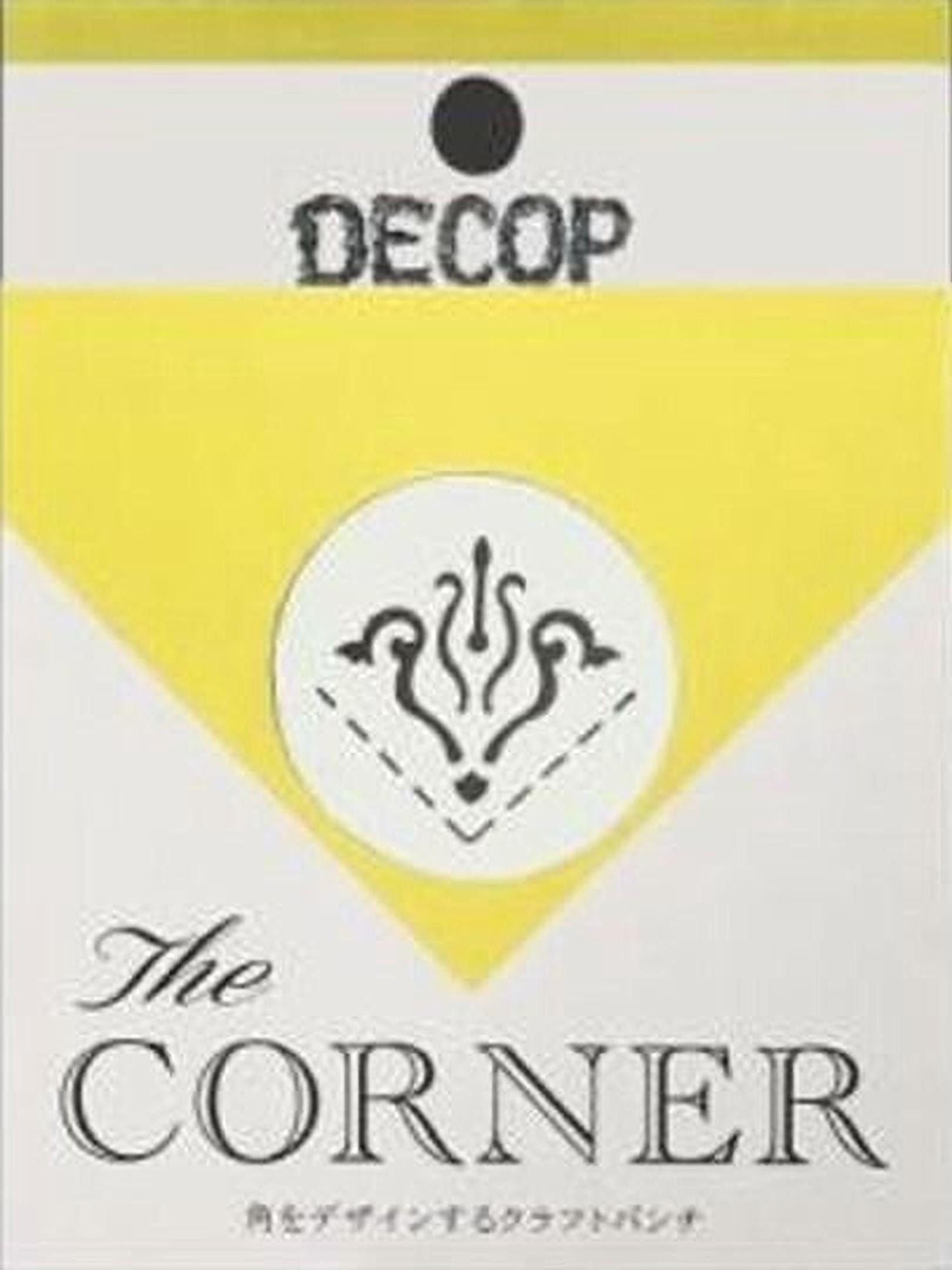 The image is a poster for a book called "The Corner" by Decop. The poster has a yellow background with a black and white design, and the title of the book is prominently displayed in large letters.