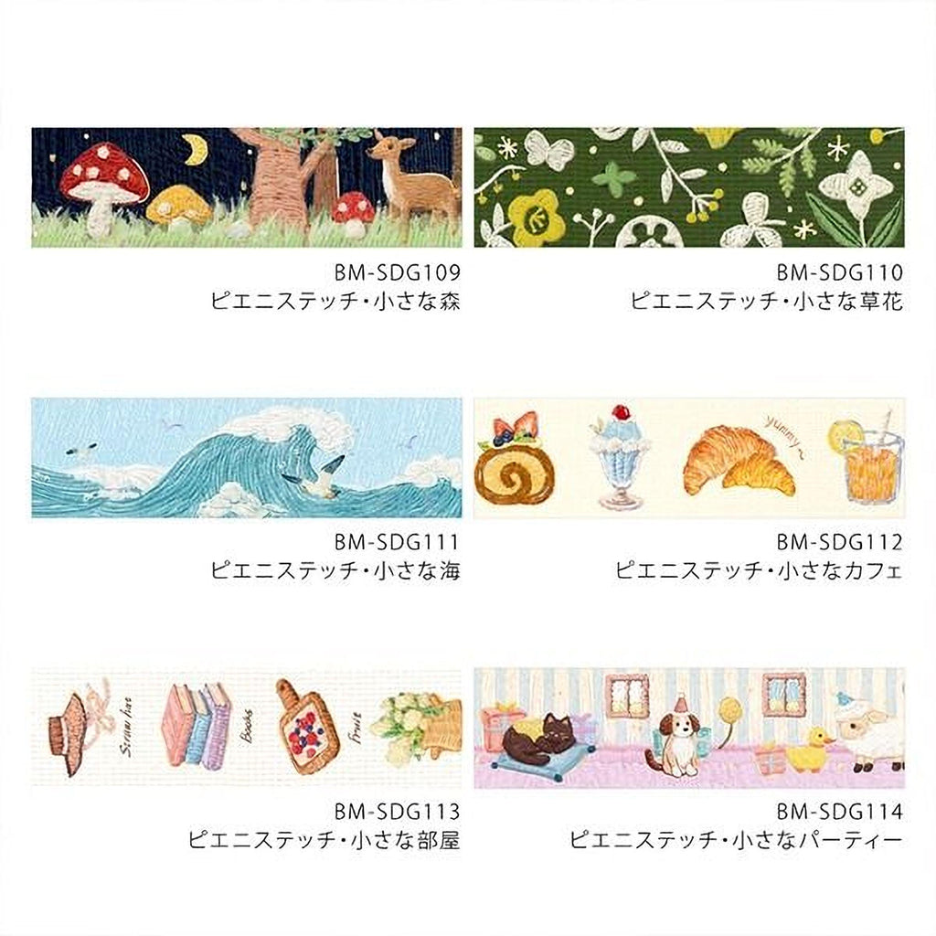 six different illustrations, each depicting a unique scene or object. The illustrations include a mushroom, deer, flowers, a wave, a dessert, a cat, a dog, and a house. The images are arranged in a grid format, with each row representing a different illustration. The text accompanying the images is in Japanese, indicating that the image is likely from a Japanese-speaking region.