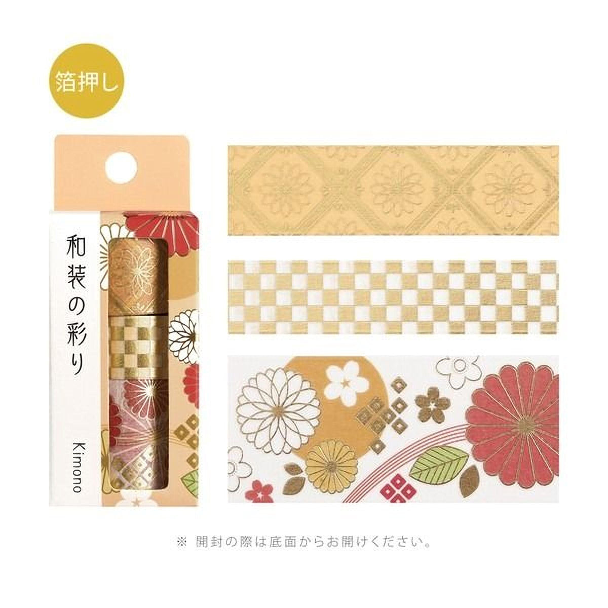 three different patterns of decorative tape, each with a unique design. The tape is packaged in a box, and the image includes text in Japanese.