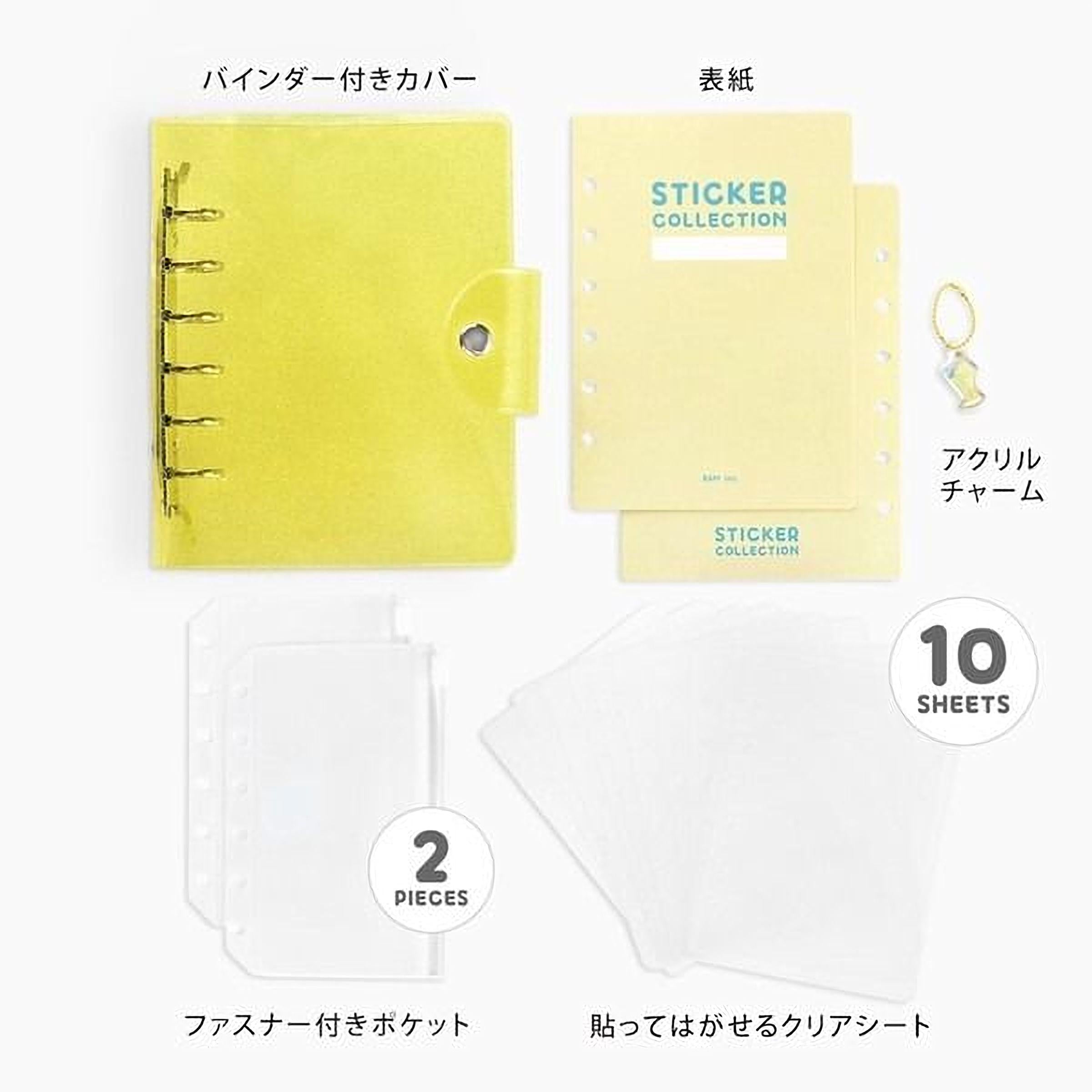 various items related to a sticker collection, including a yellow organizer, a yellow book, a yellow keychain, and a set of white sheets.