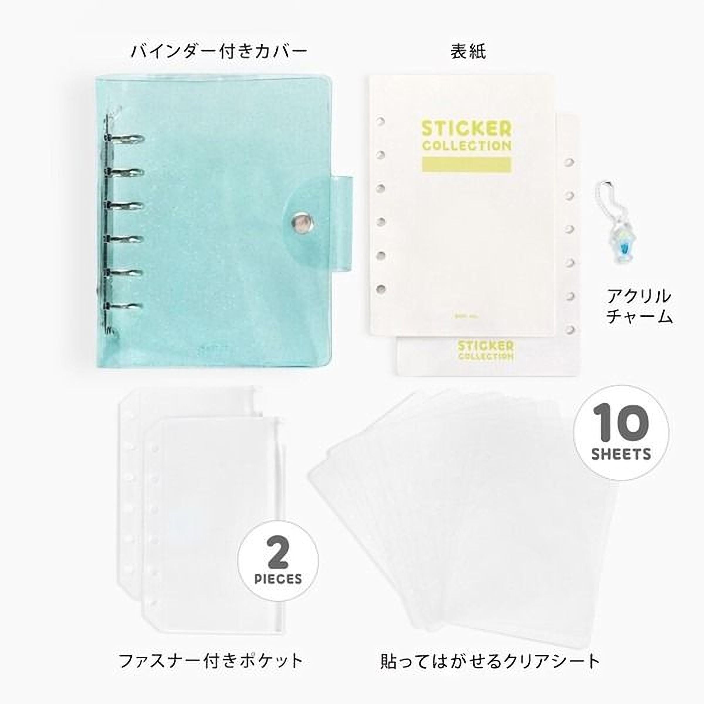 various items related to a sticker collection, including a mint green organizer, a sticker book, and sheets of paper.