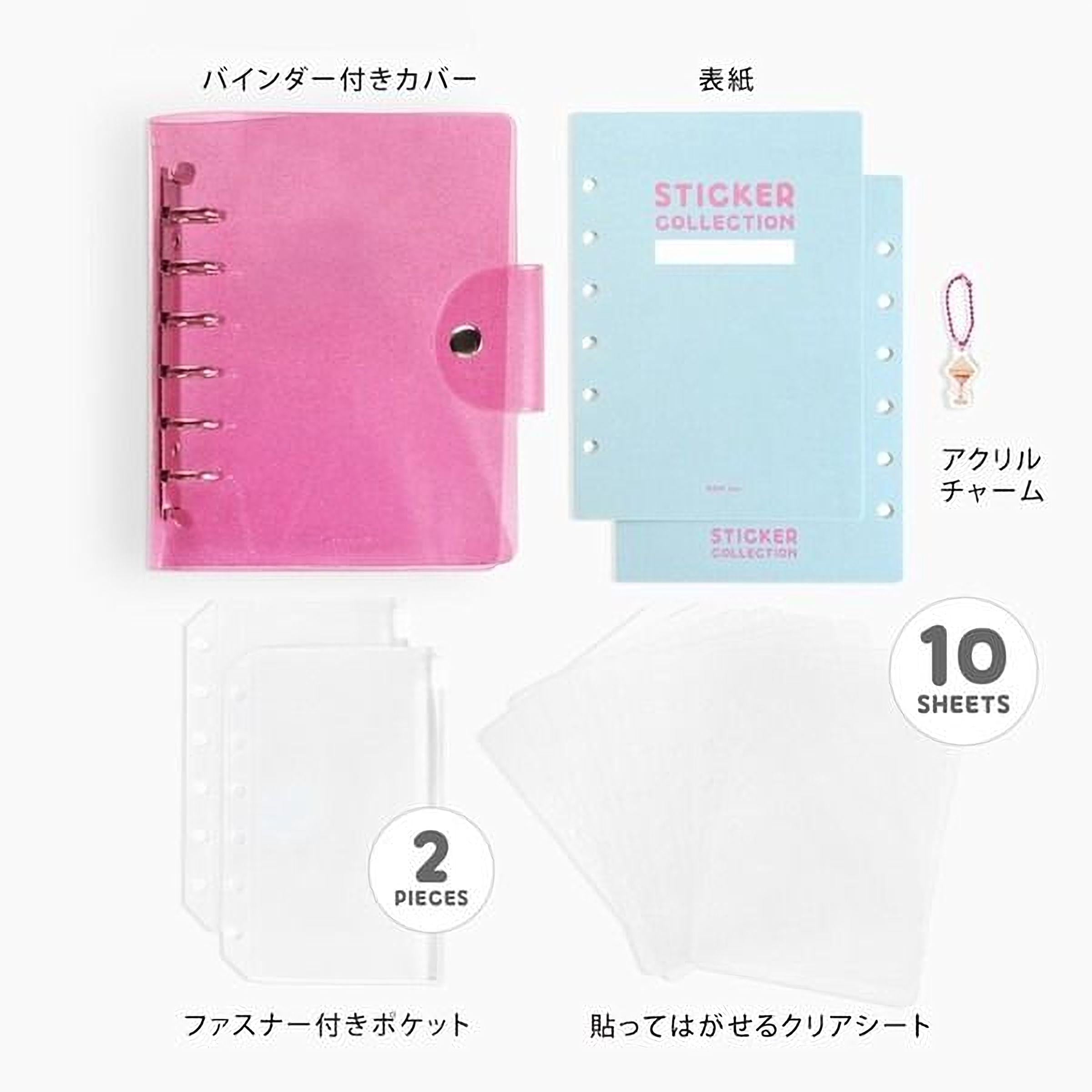 various items related to a "STICKER COLLECTION", including a pink notebook, a blue notebook, a pink keychain, and a set of blank pages.