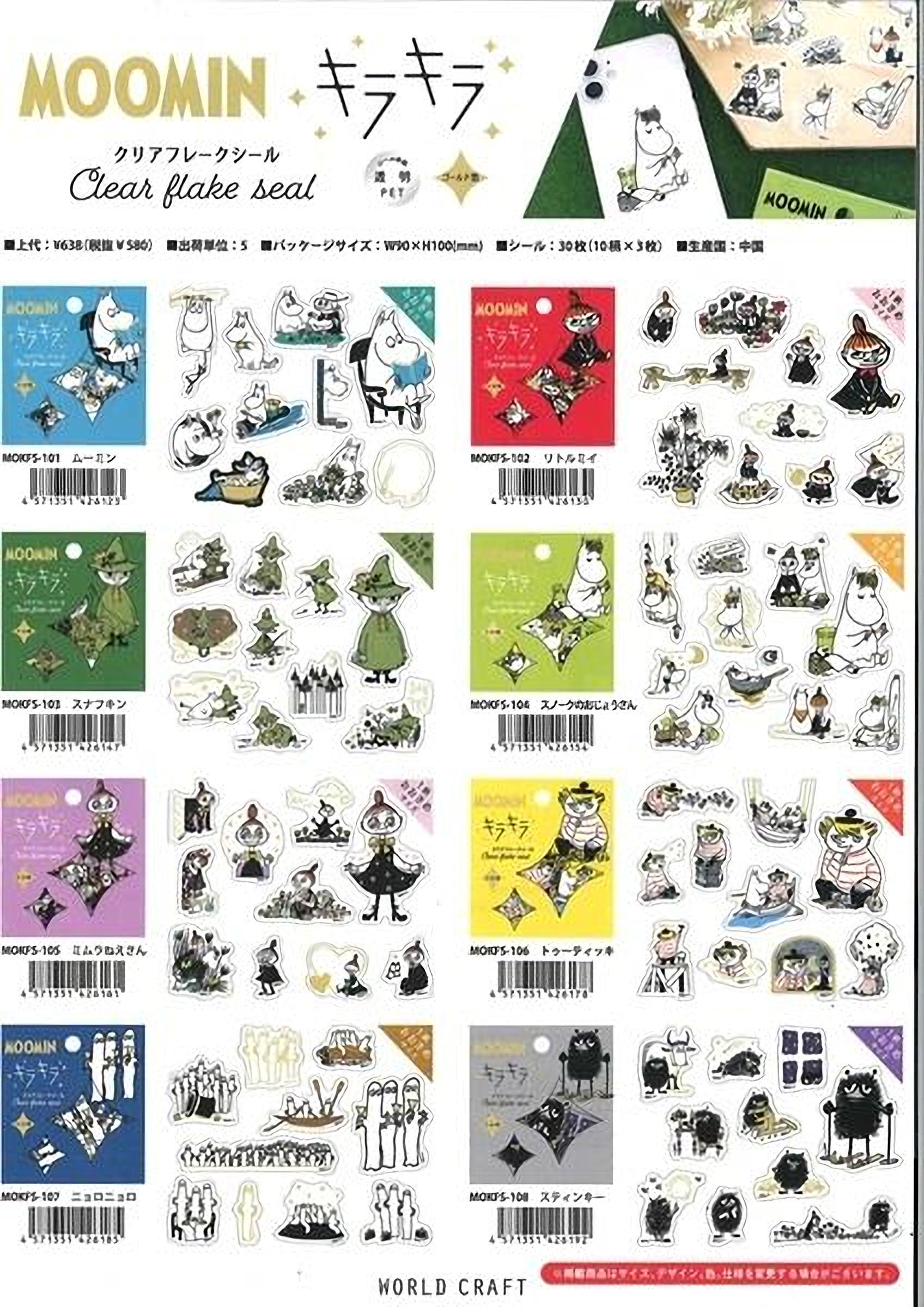 The image is a collection of various stickers featuring illustrations of Moomin characters, including owls, mice, and other whimsical designs. The stickers are arranged in a grid format, showcasing different colors and styles. The image does not contain any text, and the stickers are not described individually. The phrase "Moomin" is visible, indicating the theme of the stickers.