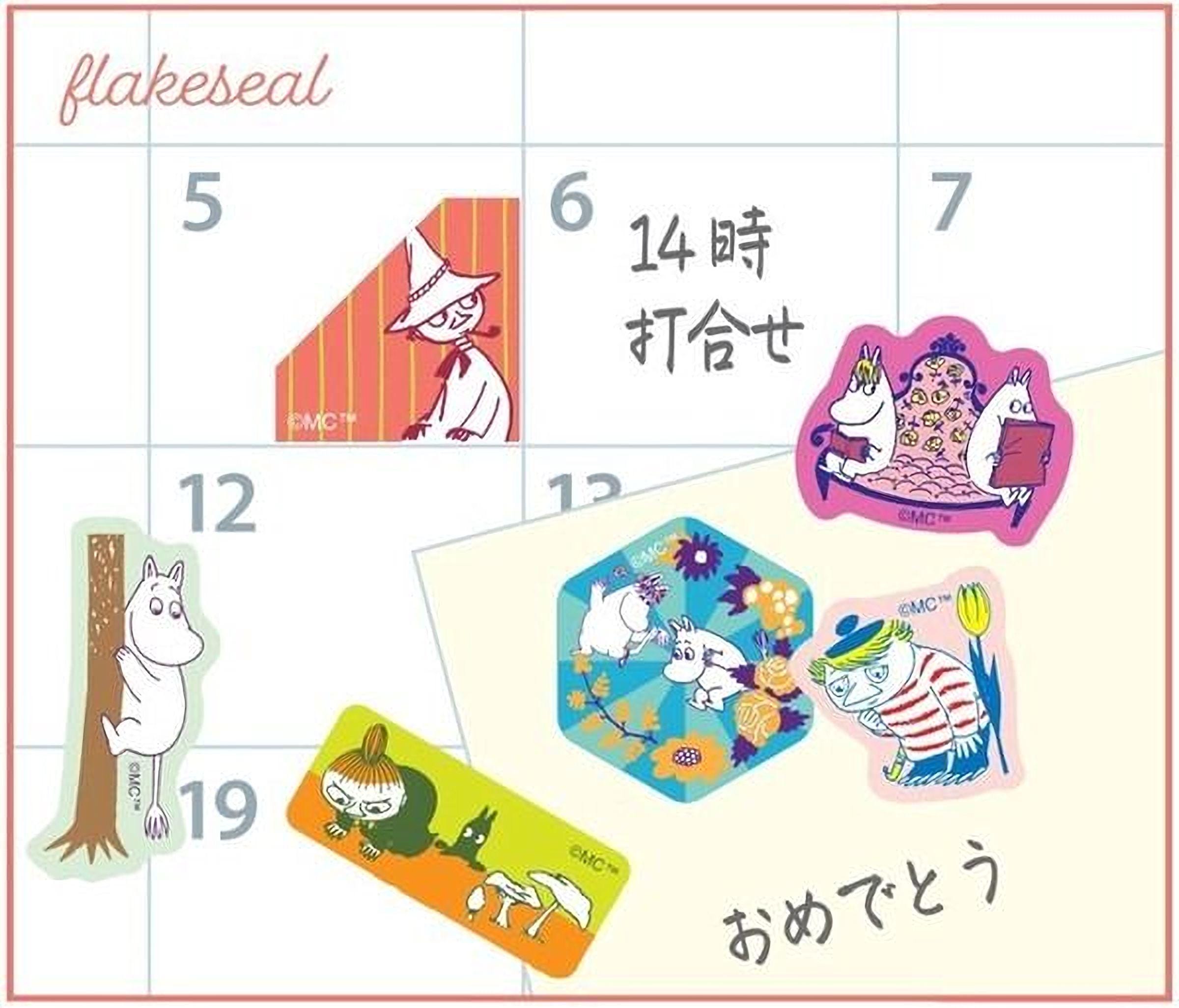 a collection of colorful stickers and illustrations, including a character wearing a hat, a character holding a book, and various other cartoon-style illustrations. The stickers are arranged in a grid-like pattern, with some overlapping each other. The image does not contain any text, and the stickers are not described in detail.