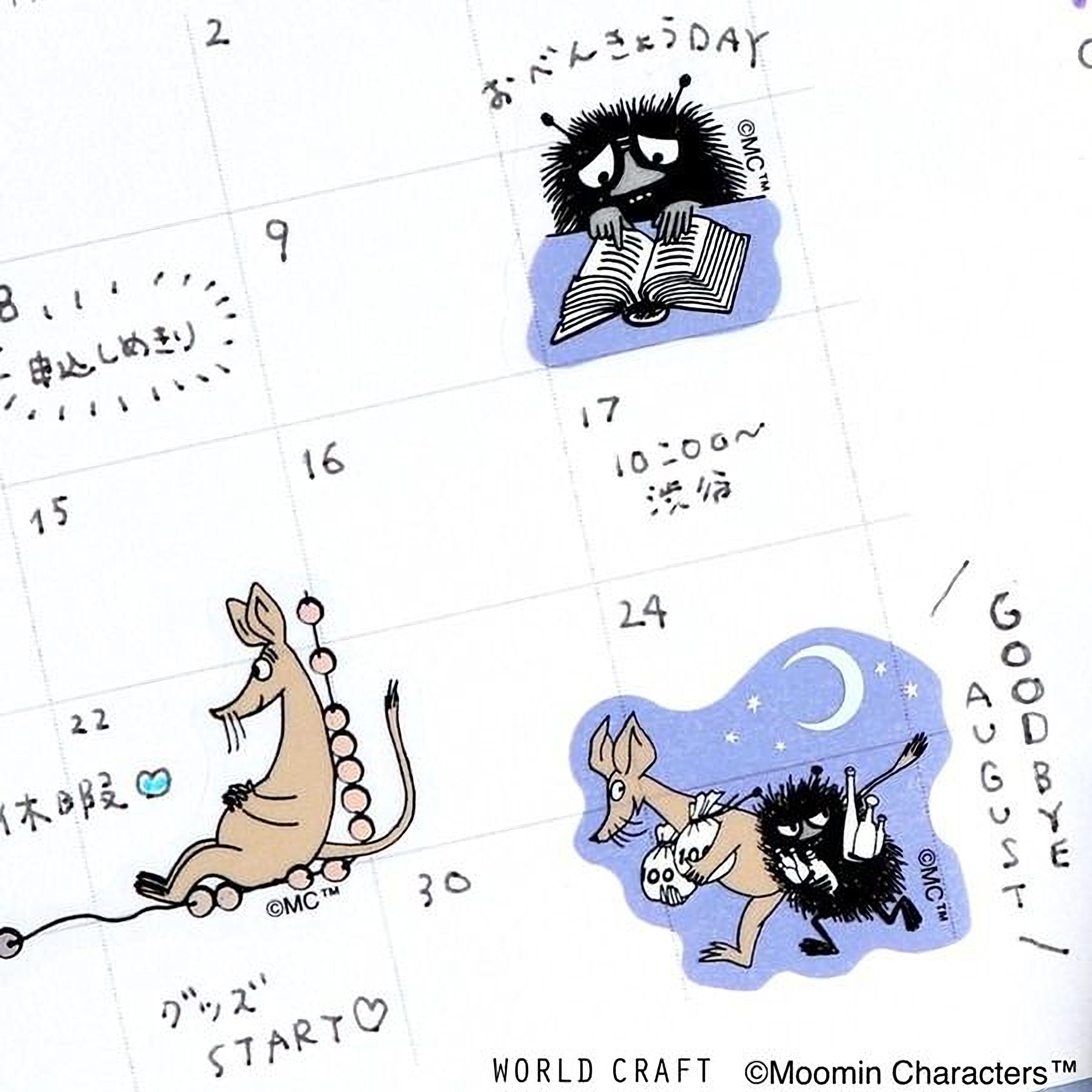 a calendar with various cartoon-style illustrations and text. The illustrations depict different animals and events, such as a kangaroo, a cat, a dog, a bird, a fish, a book, a clock, a heart, a star, a moon, and a crescent moon. The text includes dates, times, and other information, such as "9", "17", "10:00", "24", "30", and "GOODBYE". The image is described as a collage of multiple images, and the phrase "WORLD CRAFT ©Moomin Cha