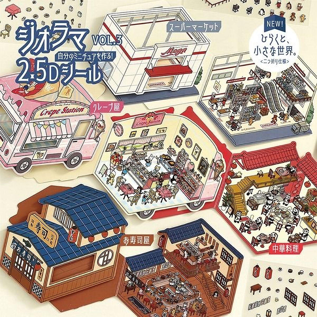 The image is a collage of various illustrations depicting different scenes, including a food truck, a restaurant, and a small building. The illustrations are in Japanese and include text that describes the scenes, such as "Crepes Station" and "Cafe". The image is not a single scene but rather a collection of smaller images that together create a larger visual narrative.