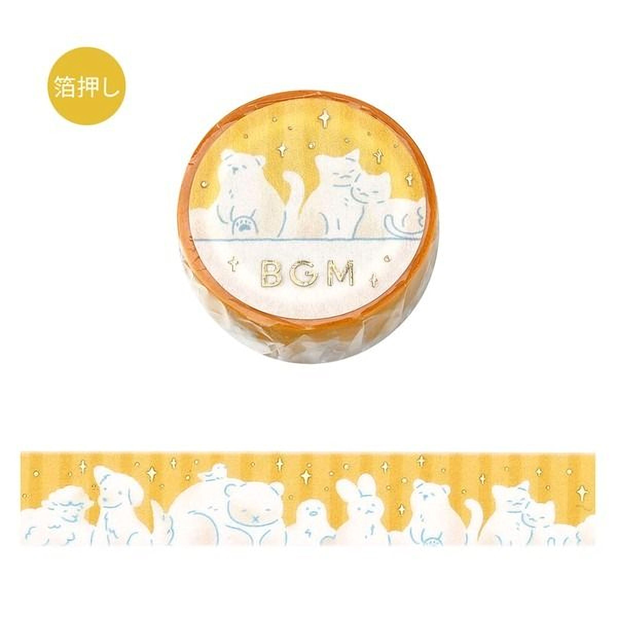 a circular object with a yellow and white design, depicting a group of cats and dogs. The object is placed above a yellow and white striped border that has a repeating pattern of cats and dogs.