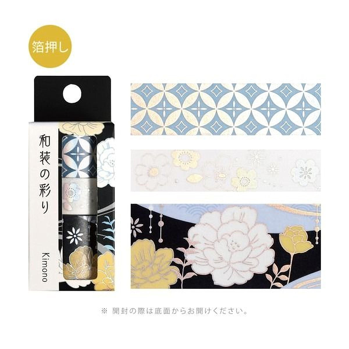 three different patterns of decorative paper or tape, each with a unique floral design. The patterns include a blue and white floral design, a white and blue floral design, and a black and white floral design. The image also includes a box with Japanese text and a gold circle logo.