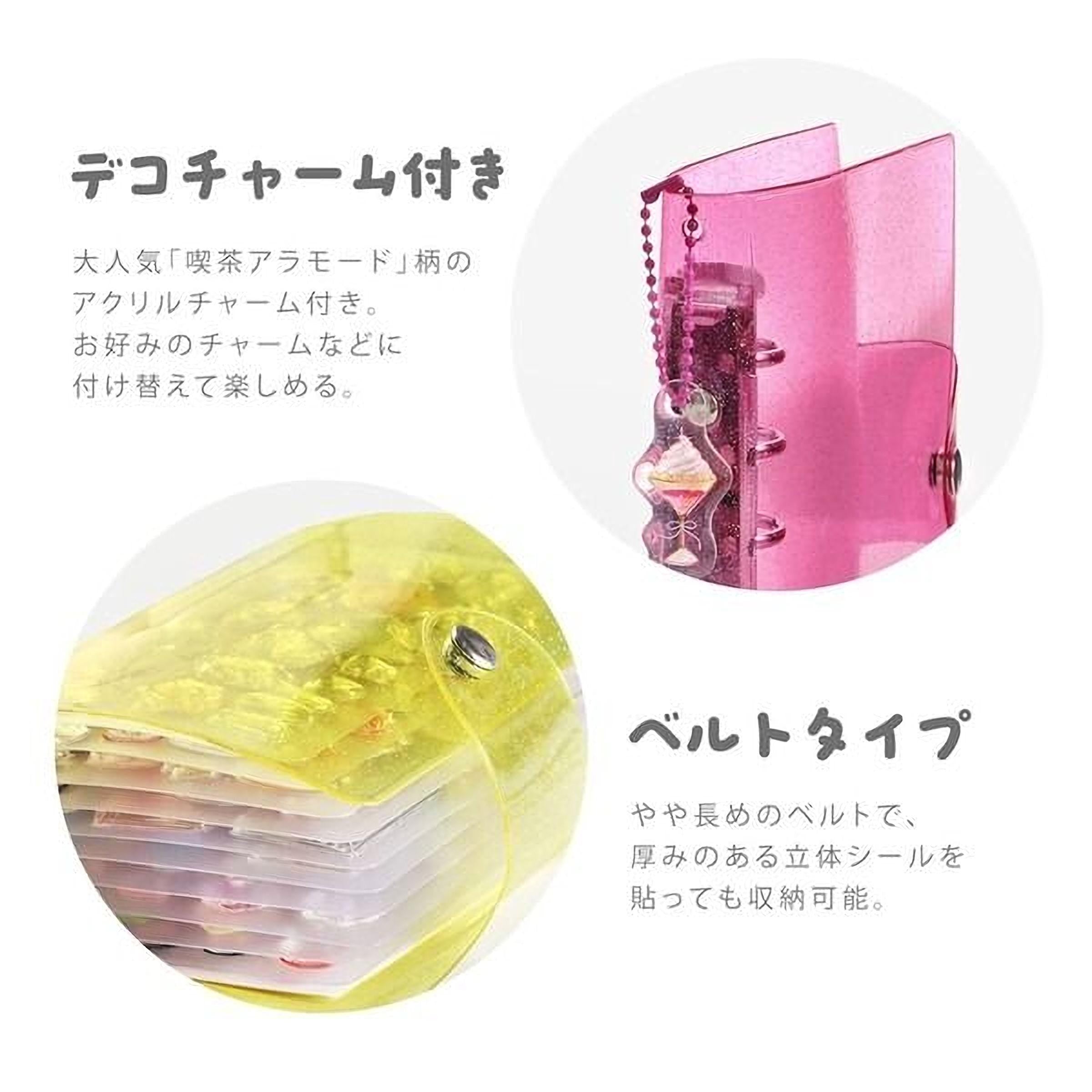 The image is a collage of three images, each depicting a different object: a pink object, a yellow object, and a pink object with a charm. The text accompanying the images is in Japanese and provides information about the objects, but it is too long to transcribe in this format.