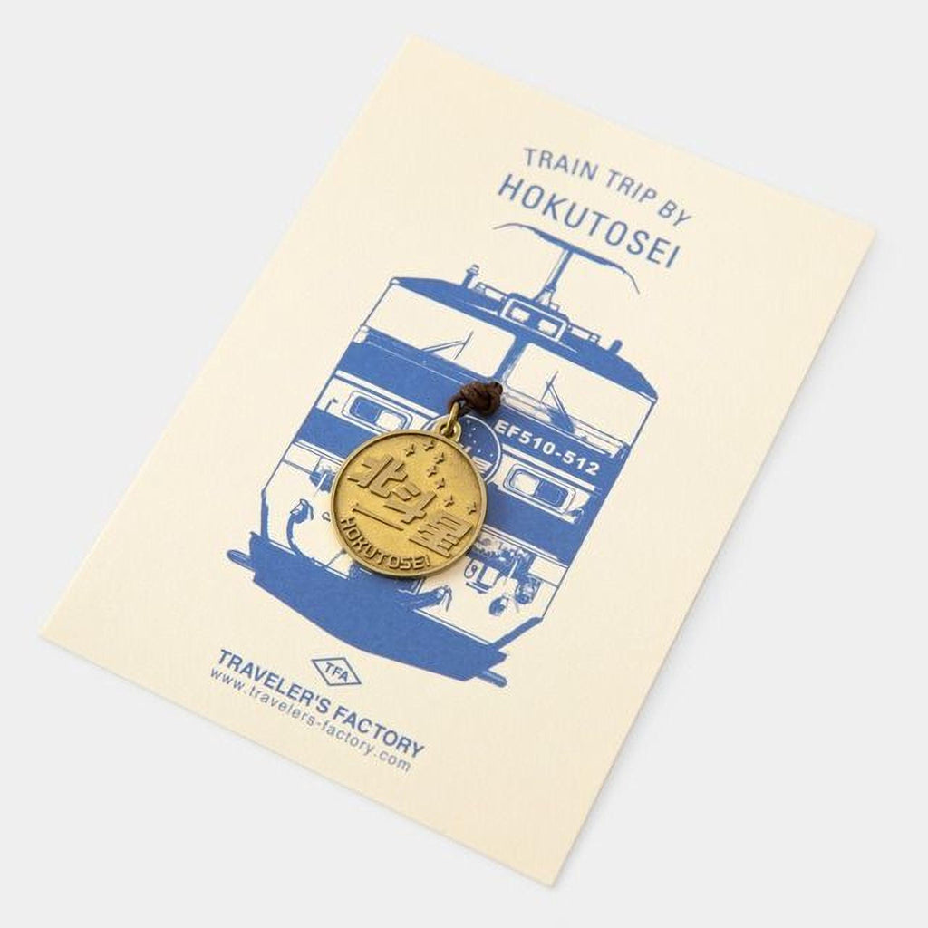 a train trip by Hokutosei, as indicated by the text on the card.