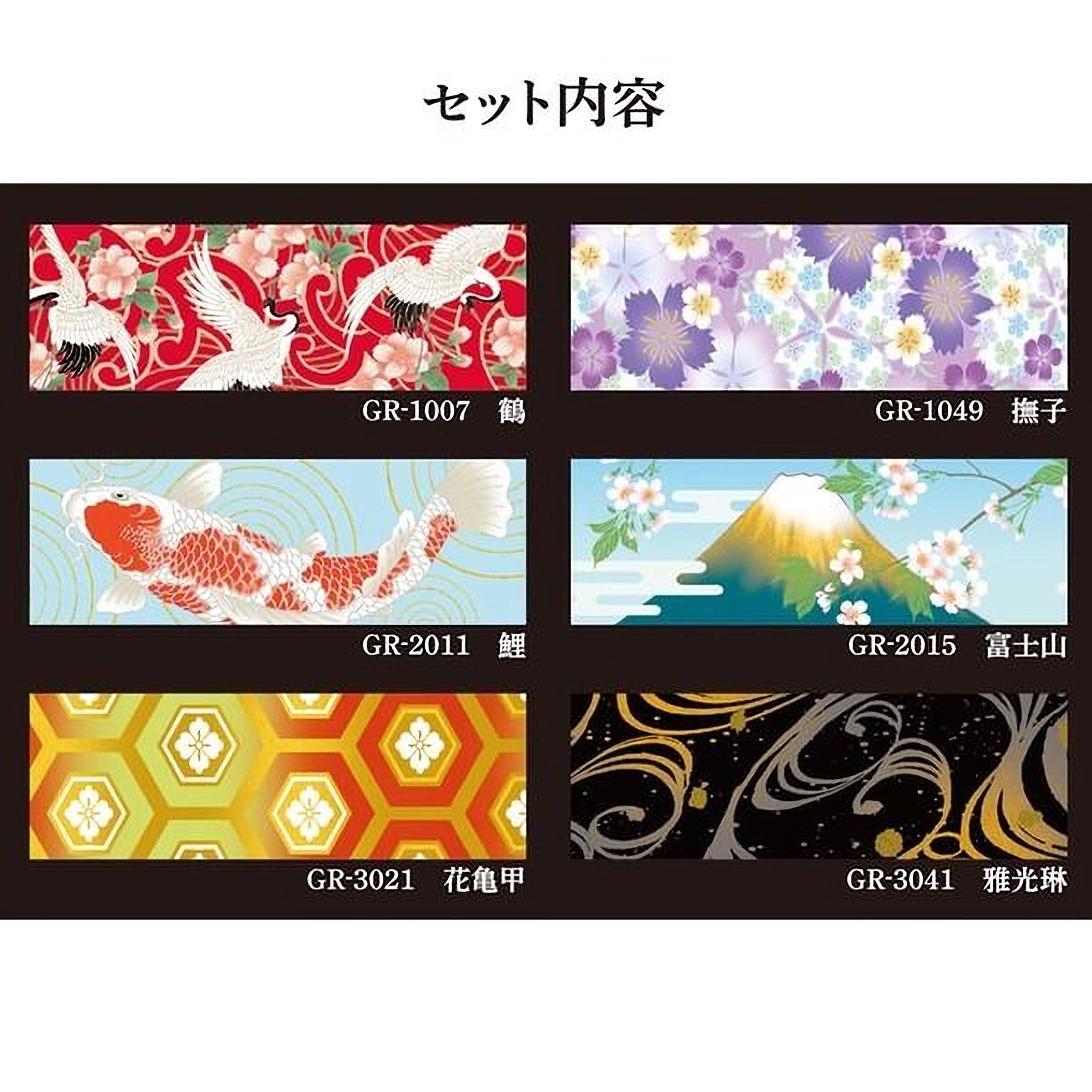 six different Japanese-style designs, each with its own unique pattern and color scheme. The designs include a red and white pattern, a purple and white floral pattern, a blue and white floral pattern, a red and white pattern, a yellow and black pattern, and a black and white pattern. Each design is labeled with its respective number, GR-1007, GR-1049, GR-2011, GR-2015, GR-3011, and GR-3041.