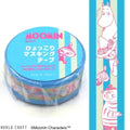 a blue circular object with text and illustrations of Moomin characters, including Moomin and Moomin's friends.