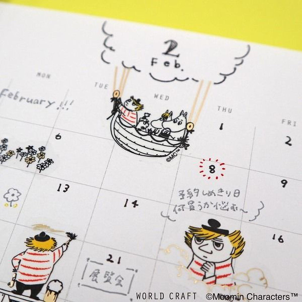 a calendar with drawings of people and animals on it