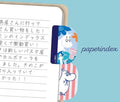 a page from a notebook with handwritten text in Japanese, and a paper index card with a cartoon character and the word "paperindex" printed on it.