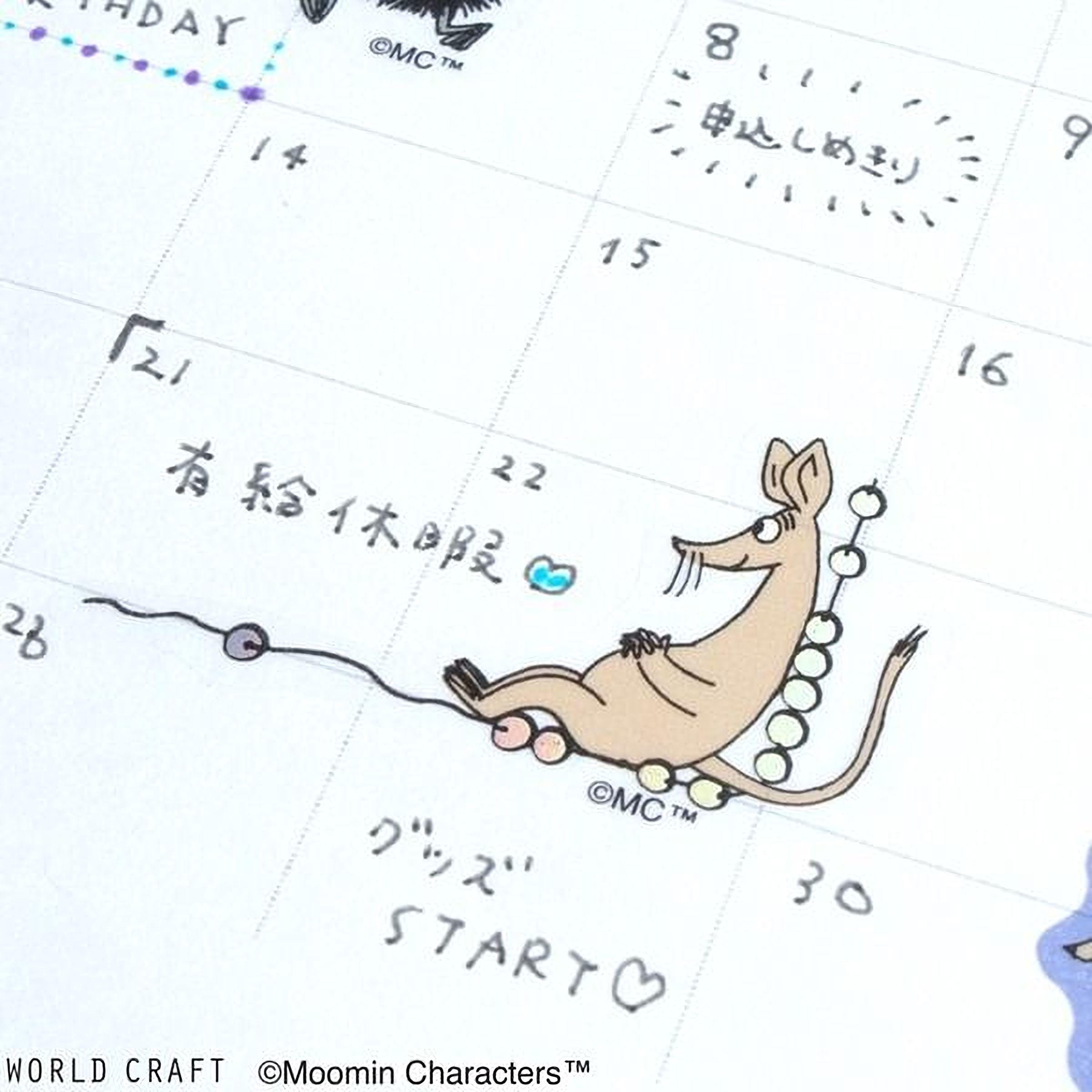 A calendar with a cartoon image of a cat sitting on a string, surrounded by various dates and events.