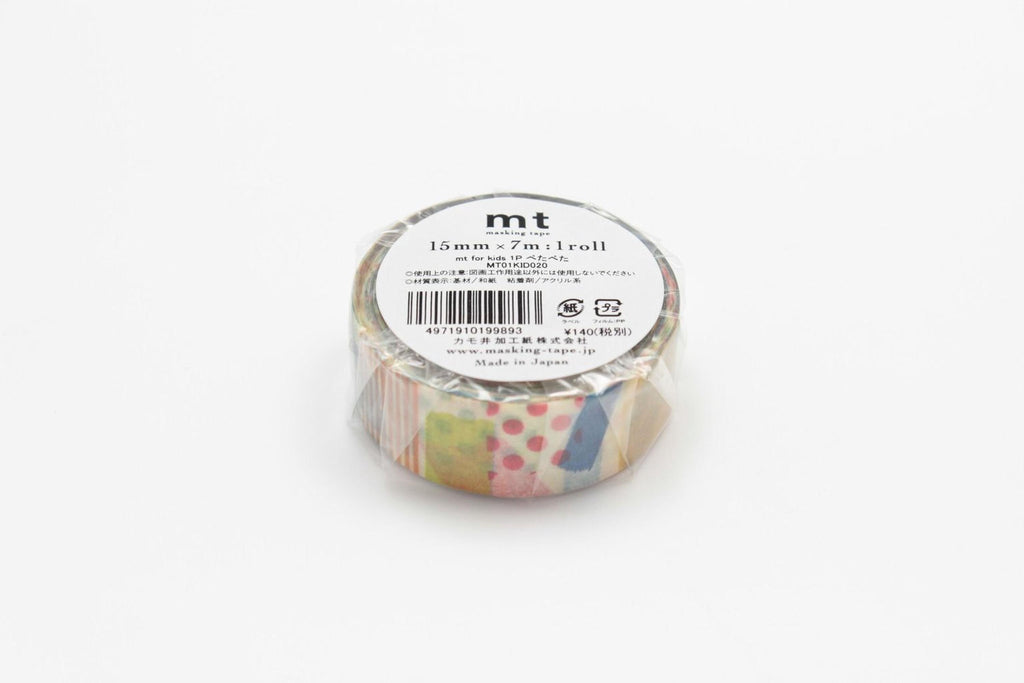 A roll of 15mm x 7.5m tape with a colorful, multicolored design.