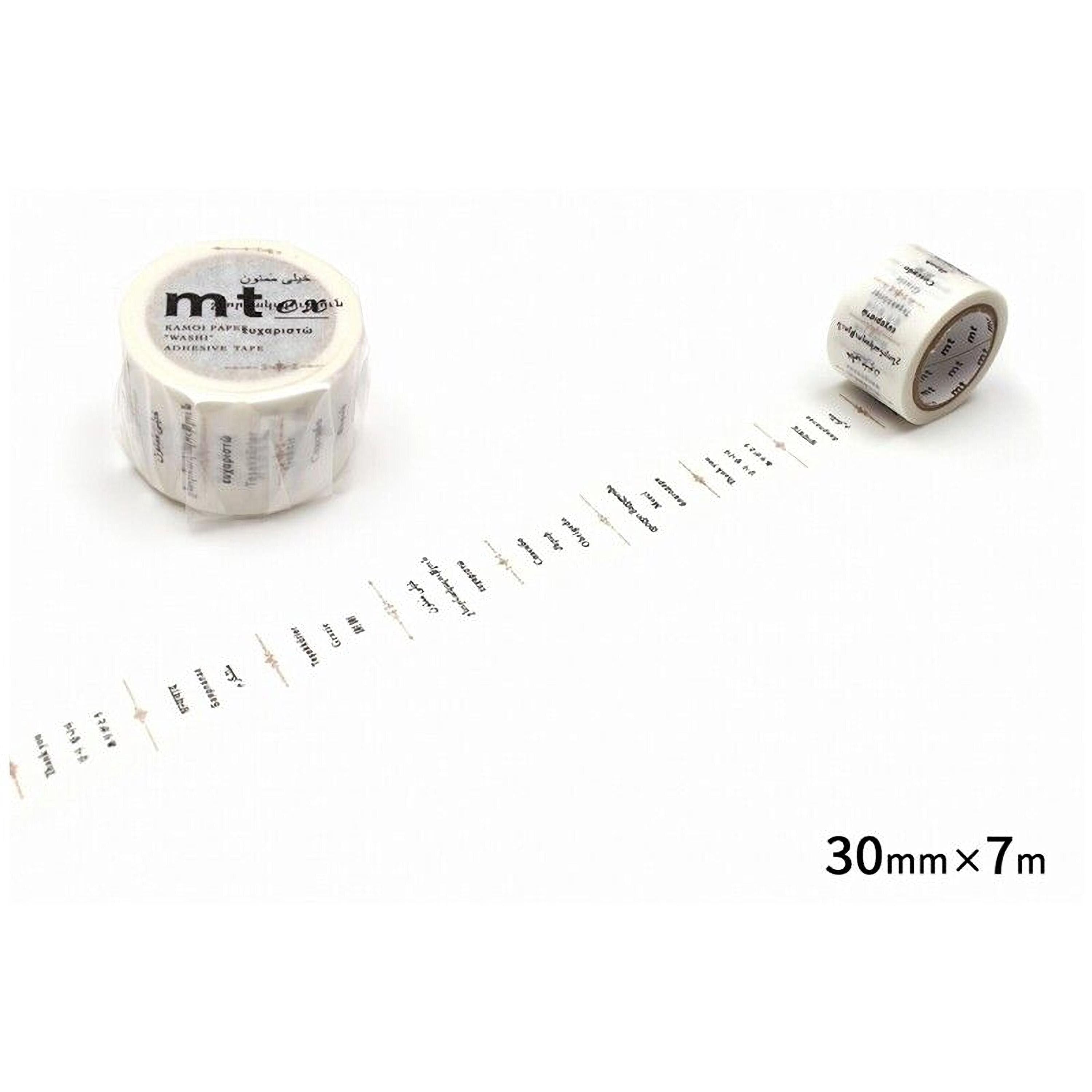 two rolls of white tape with black text on them, placed on a white background.
