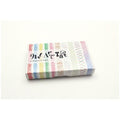 A box of colored pencils with a colorful, hand-drawn design on the front.