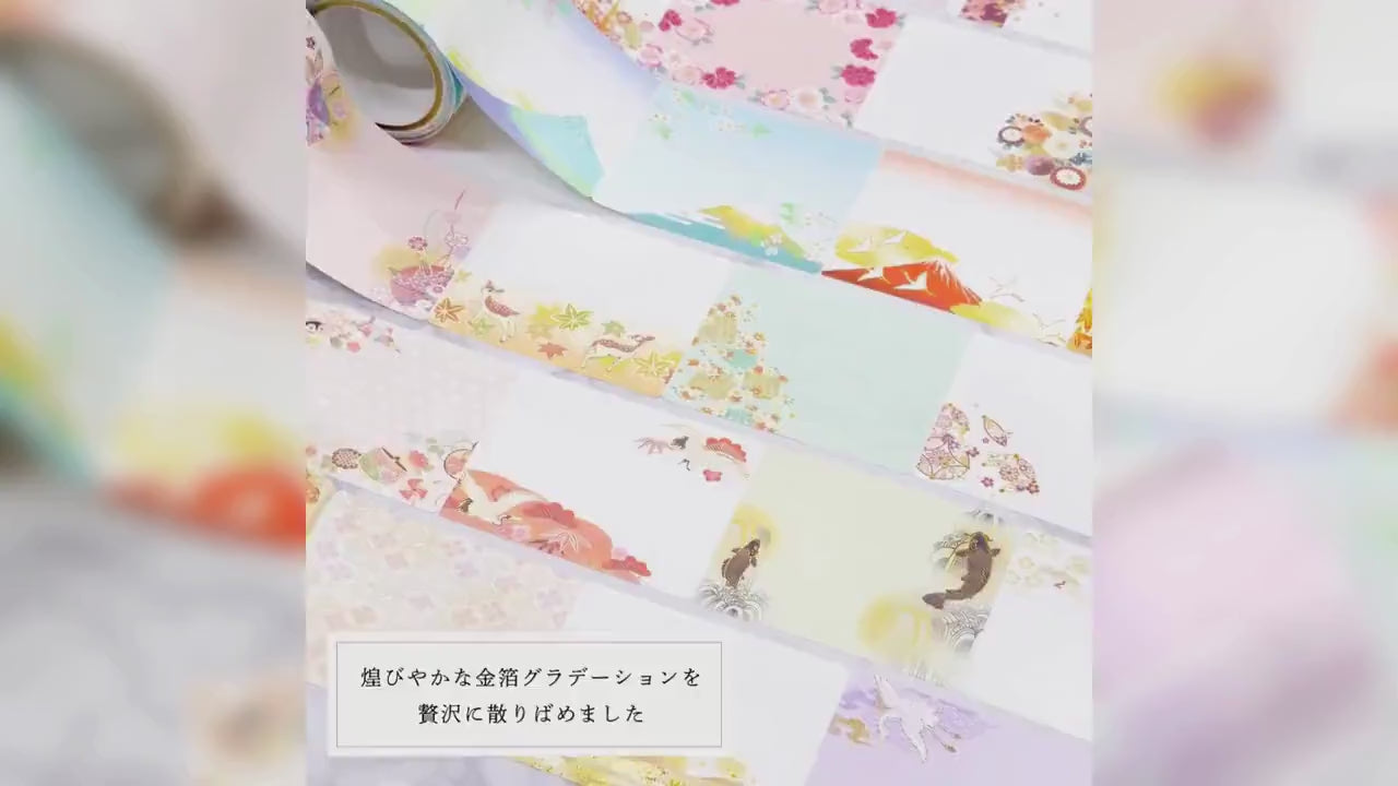 Sticky Notes Japanese Yuzen Washi Tape: Foil Gradient, Kimono Lucky Charms