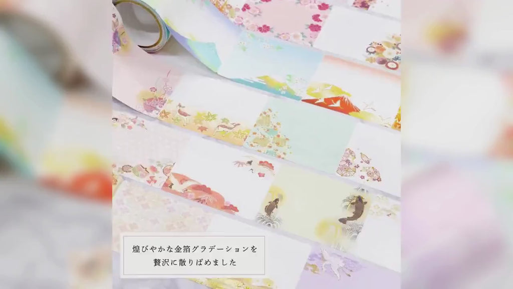 Sticky Note Washi Tape Roll: Traditional Yuzen Design - Gradient Foil Cherry Blossoms